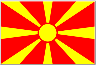 Македонски